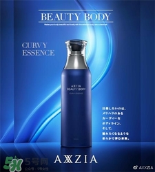 axxzia曉姿藍(lán)瘦水怎么用?曉姿藍(lán)瘦水使用方法 axxzia曉姿藍(lán)瘦水怎么用?曉姿藍(lán)瘦水使用方法