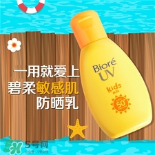 biore碧柔兒童防曬霜好用嗎?碧柔兒童防曬霜怎么樣? biore碧柔兒童防曬霜好用嗎?碧柔兒童防曬霜怎么樣?