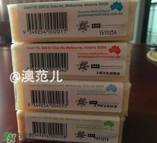 澳洲羊奶皂功效與作用 澳洲羊奶皂成分 澳洲羊奶皂功效與作用 澳洲羊奶皂成分