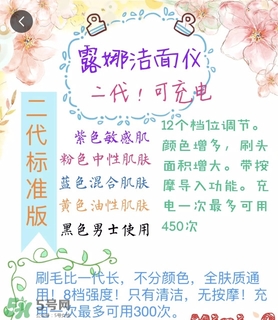 luna洗臉儀注冊 露娜洗臉儀注冊 luna洗臉儀注冊 露娜洗臉儀注冊