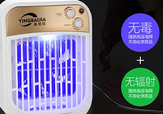 滅蚊燈有輻射嗎？滅蚊燈對(duì)孕婦有害嗎？