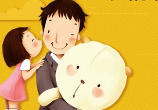 父親節(jié)為什么是6月？父親節(jié)是六月的第幾個(gè)星期天？