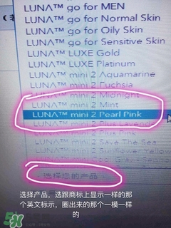 luna洗臉儀注冊 露娜洗臉儀注冊 luna洗臉儀注冊 露娜洗臉儀注冊