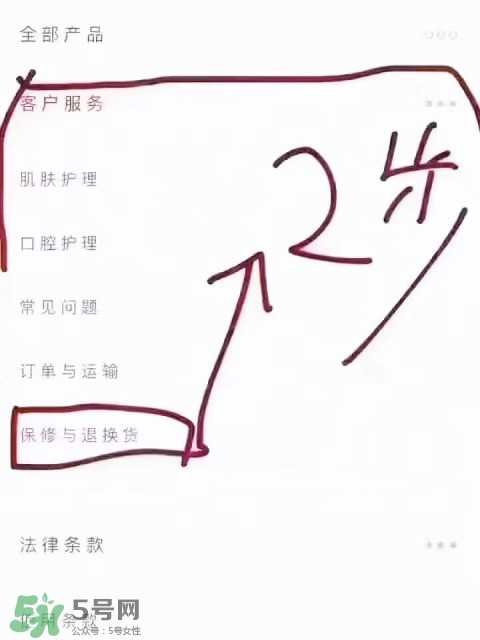 luna洗臉儀注冊 露娜洗臉儀注冊 luna洗臉儀注冊 露娜洗臉儀注冊