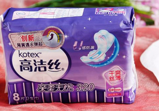 高潔絲是哪個(gè)國(guó)家的？高潔絲衛(wèi)生巾怎么樣？