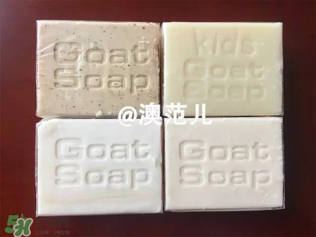 澳洲羊奶皂功效與作用 澳洲羊奶皂成分 澳洲羊奶皂功效與作用 澳洲羊奶皂成分