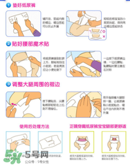 花王拉拉褲怎么穿圖解 花王拉拉褲使用說明 花王拉拉褲怎么穿圖解 花王拉拉褲使用說明