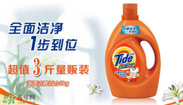 嬰兒洗衣液什么牌子好？嬰兒洗衣液哪種好？