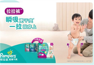 花王拉拉褲后面的粘貼怎么用？花王拉拉褲使用說明