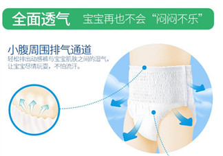 拉拉褲哪個牌子好？拉拉褲什么牌子的好用？