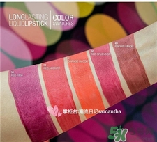 wycon唇釉色號_wycon唇釉試色圖大全 wycon唇釉色號_wycon唇釉試色圖大全