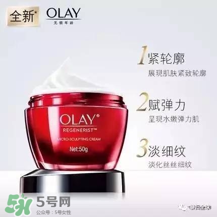 sk2和ahc哪個(gè)好用 olay和sk2哪個(gè)好用 sk2和ahc哪個(gè)好用 olay和sk2哪個(gè)好用