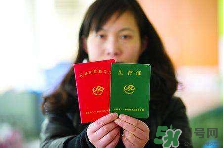 準生證怎么辦 2022年準生證辦理流程 準生證怎么辦 2022年準生證辦理流程