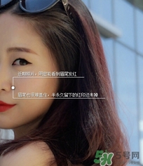 半永久霧眉圖片 半永久霧眉結(jié)痂時(shí)圖片 半永久霧眉圖片 半永久霧眉結(jié)痂時(shí)圖片