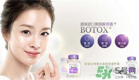 botox瘦臉針多久見效?botox瘦臉針能維持多久? botox瘦臉針多久見效?botox瘦臉針能維持多久?