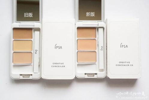 IPSA遮瑕膏怎么用 IPSA遮瑕膏怎么用圖解 IPSA遮瑕膏怎么用 IPSA遮瑕膏怎么用圖解