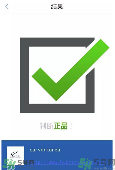 ahc水乳好用嗎？ahc水乳怎么樣？