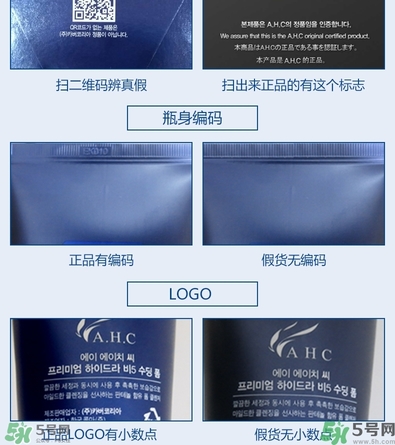 ahc水乳好用嗎？ahc水乳怎么樣？