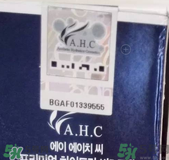 ahc水乳好用嗎？ahc水乳怎么樣？