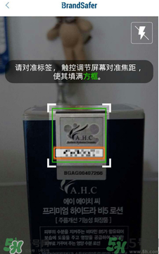 ahc水乳好用嗎？ahc水乳怎么樣？