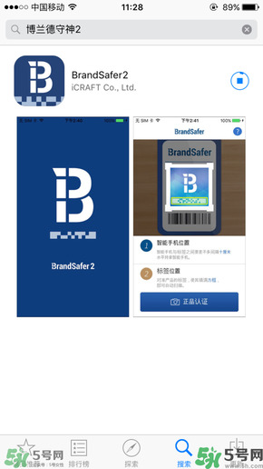 ahc水乳好用嗎？ahc水乳怎么樣？