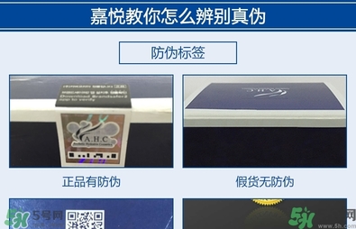 ahc水乳好用嗎？ahc水乳怎么樣？