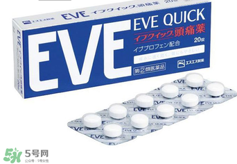 EVE止痛藥副作用是什么？EVE止痛藥有什么副作用？