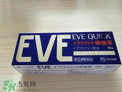 EVE止痛藥保質(zhì)期怎么看？EVE止痛藥保質(zhì)期多久？