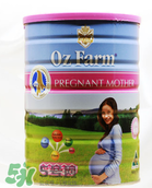 Oz Farm孕婦奶粉怎么喝？Oz Farm孕婦奶粉怎么沖？