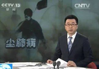 一般幾年時間會有塵肺病？塵肺病的早期癥狀