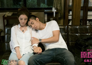 原諒他77次蔡卓妍衣服什么牌子？蔡卓妍同款衣服