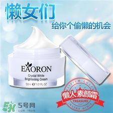 eaoron素顏霜真假 eaoron素顏霜真假辨別 eaoron素顏霜真假 eaoron素顏霜真假辨別
