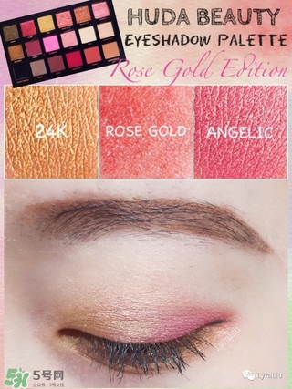 huda beauty玫瑰金眼影盤眼妝教程_試色圖 huda beauty玫瑰金眼影盤眼妝教程_試色圖