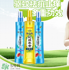 隆力奇驅(qū)蚊花露水孕婦可以用嗎？孕婦能用驅(qū)蚊花露水嗎？