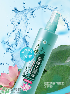 六神驅(qū)蚊花露水怎么樣？六神驅(qū)蚊花露水有用嗎？