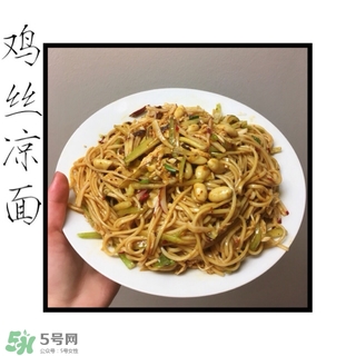 拌面怎么做簡(jiǎn)單又好吃 適合夏天吃的拌面推薦 拌面怎么做簡(jiǎn)單又好吃 適合夏天吃的拌面推薦