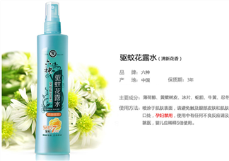 六神驅(qū)蚊花露水怎么樣？六神驅(qū)蚊花露水有用嗎？