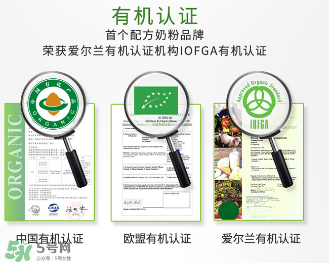 惠氏啟賦超高端有機(jī)奶粉怎么樣？惠氏啟賦超高端有機(jī)奶粉好不好？