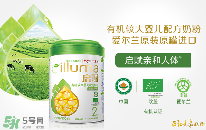 惠氏啟賦有機(jī)奶粉配方 惠氏啟賦有機(jī)奶粉成分 惠氏啟賦有機(jī)奶粉配方 惠氏啟賦有機(jī)奶粉成分