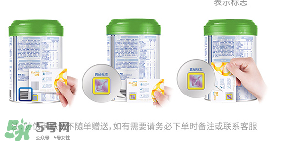 惠氏啟賦有機(jī)奶粉配方 惠氏啟賦有機(jī)奶粉成分 惠氏啟賦有機(jī)奶粉配方 惠氏啟賦有機(jī)奶粉成分