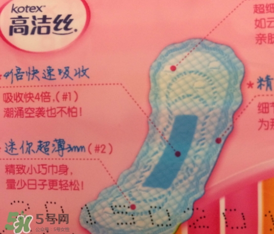 高潔絲衛(wèi)生巾怎么樣？高潔絲衛(wèi)生巾好不好？