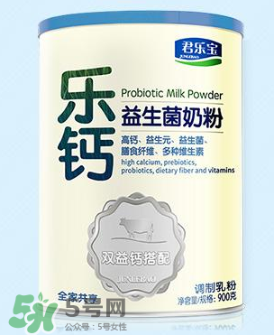 君樂寶益生菌奶粉怎么樣？君樂寶益生菌奶粉好嗎？