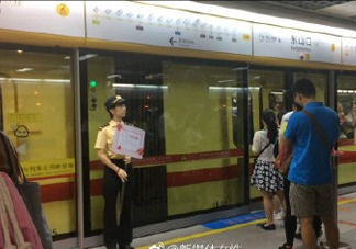 開設女性車廂是保護還是歧視？女性車廂男性可以乘坐嗎？