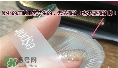 espoir硅膠粉撲多少錢?espoir硅膠粉撲價格 espoir硅膠粉撲多少錢?espoir硅膠粉撲價格