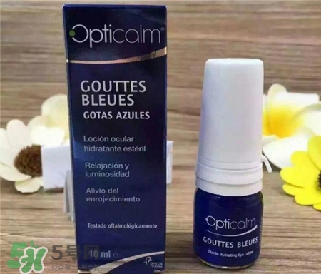 opticalm眼藥水好用嗎?opticalm眼藥水價(jià)格 opticalm眼藥水好用嗎?opticalm眼藥水價(jià)格