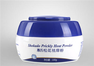 惠氏痱子粉怎么樣？惠氏痱子粉好用嗎？