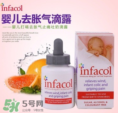 infacol西甲硅油用法用量 infacol西甲硅油說明書 infacol西甲硅油用法用量 infacol西甲硅油說明書