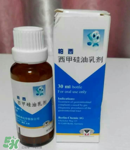 西甲硅油乳劑的作用和功效 西甲硅油乳劑的用法用量 西甲硅油乳劑的作用和功效 西甲硅油乳劑的用法用量