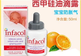 infacol西甲硅油的保質(zhì)期怎么看？infacol西甲硅油的保質(zhì)期在哪？
