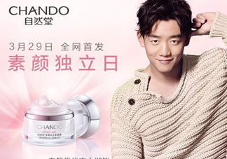 自然堂粉紅素顏霜怎么樣？自然堂粉紅素顏霜多少錢(qián)？